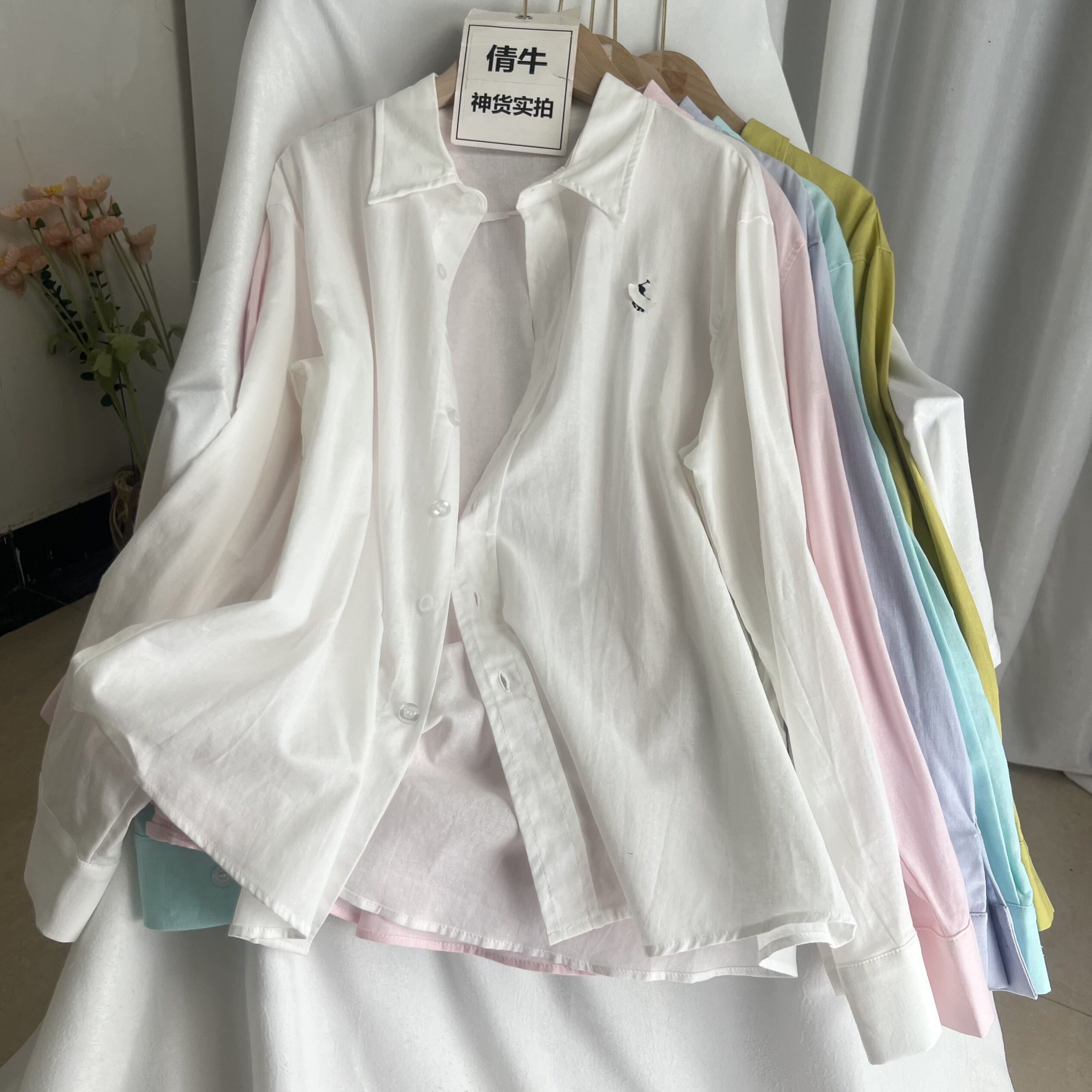 倩牛神货】优质95%亚麻清凉休闲宽松大码长袖衬衣女 夏季防晒外套