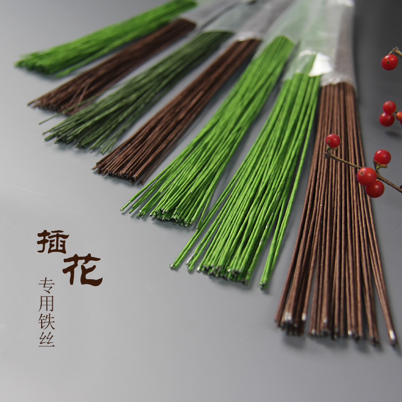 幽兰花道|铁丝包 造型用 铁丝收纳工具包铁丝钳 剑山 插花铁丝,鲜花速递/花卉仿真/绿植园艺,花艺材料,淘宝优惠券,粉丝福利购,淘宝优惠卷