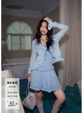 阔色蓝色长袖开衫吊带背心两件套装26春夏季穿搭新款女荷叶边上衣