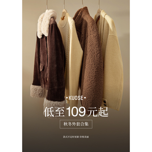 【2.9更新】阔色秋冬季断码合集2026羽绒服外套女装设计感上衣春