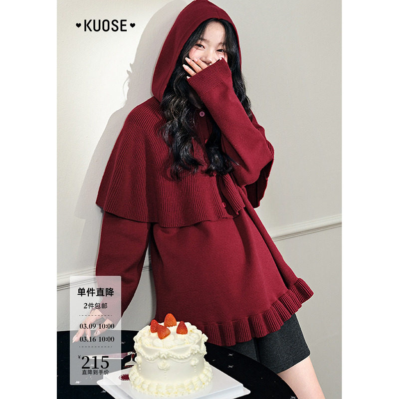 阔色红色披肩斗篷连帽毛衣两件套装25秋冬圣诞穿搭女针织衫上衣新