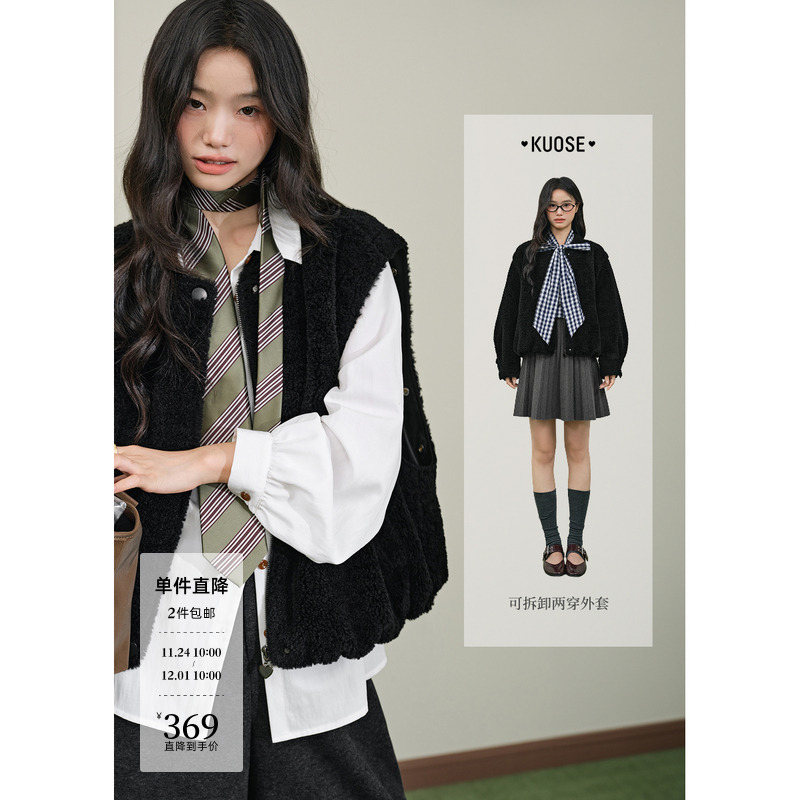 黑色可拆卸两穿马甲毛毛短外套