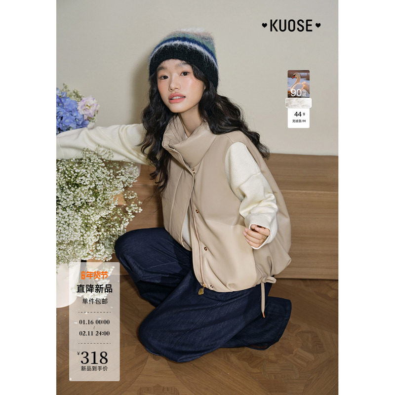 阔色立领工装马甲花苞羽绒服2025秋冬季时髦短外套新款女无袖上衣,女装/女士精品,羽绒服,淘宝优惠券,粉丝福利购,淘宝优惠卷