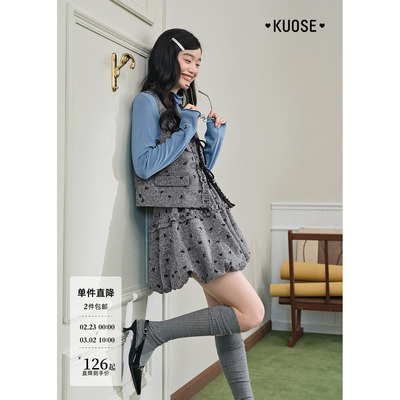 灰色马甲花苞半裙两件套装