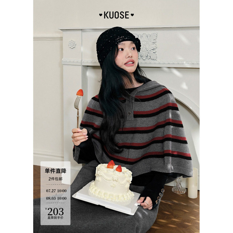 阔色红条纹披肩斗篷毛衣针织衫气质2025秋冬季新款女披风连帽上衣