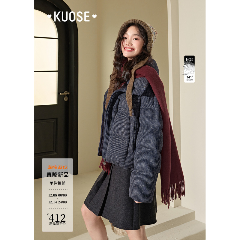 阔色藏蓝色复古短款羽绒服2025秋冬穿搭新款女面包服翻领外套上衣