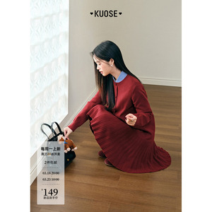 阔色红色连衣裙内搭裙毛衣针织裙26春季新年穿搭新款女短裙子秋冬