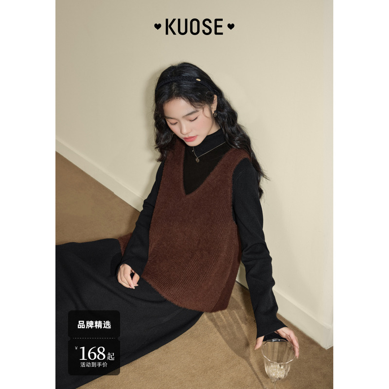 阔色红棕色背心针织连衣裙两件套