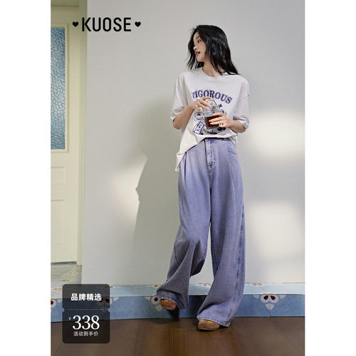 紫色天丝牛仔裤直筒裤