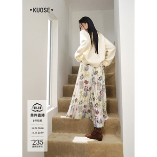 阔色印花a字半身裙半裙女2026秋冬季新款设计感花色法式中长裙子