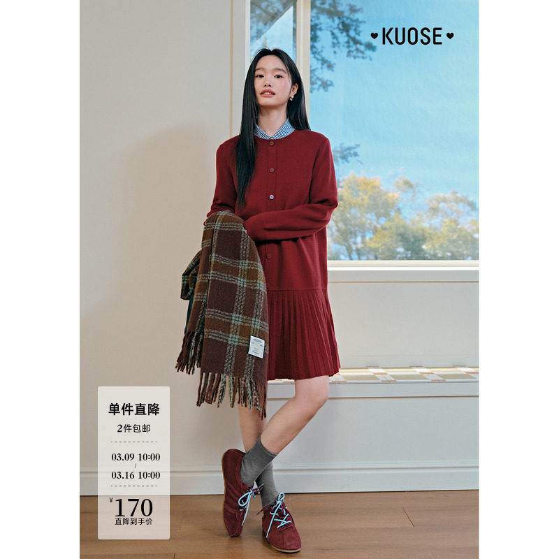 阔色红色连衣裙内搭裙毛衣针织裙26春季新年穿搭新款女短裙子秋冬