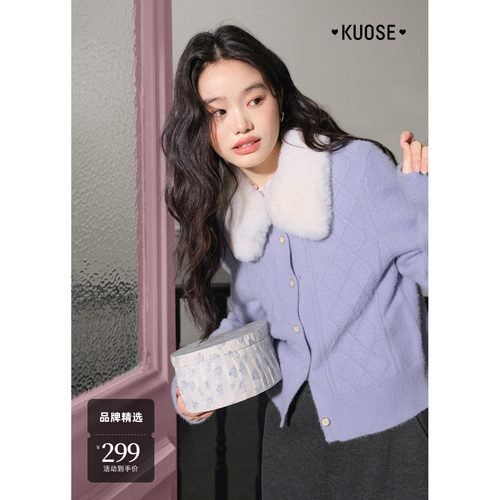 毛领外套短款紫色毛衣开衫