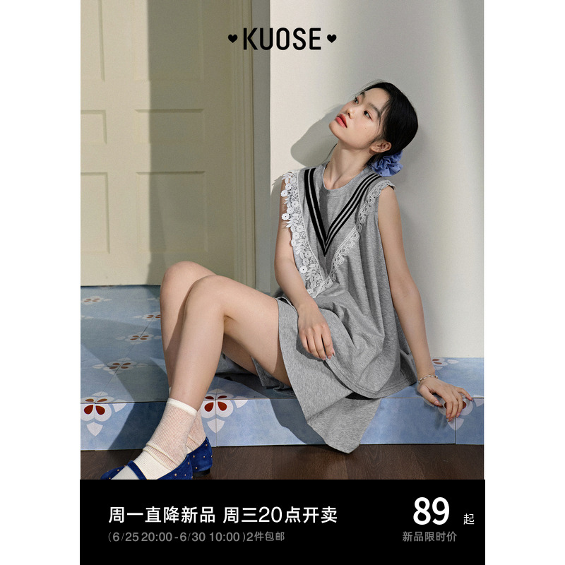 阔色灰色无袖上衣背心半身裙两件套装25夏日穿搭新款女半裙短裙子