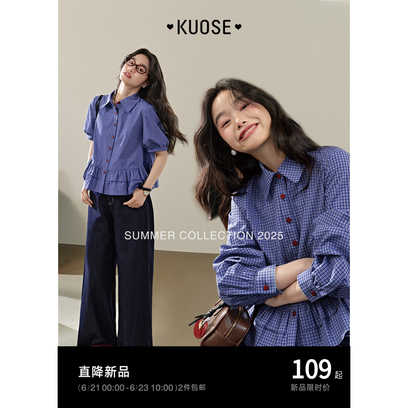 阔色miu系蓝色格子衬衫女2025春季新款荷叶边长袖衬衣上衣短款秋