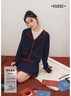 蓝色毛衣半身裙两件套装