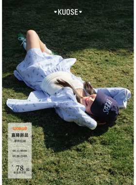 阔色蓝色衬衫外套碎花衬衣裤子两件套装26春夏季新款女上衣休闲裤