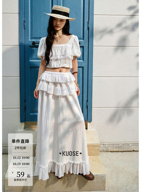 蕾丝花苞袖短款衬衫两件套装女