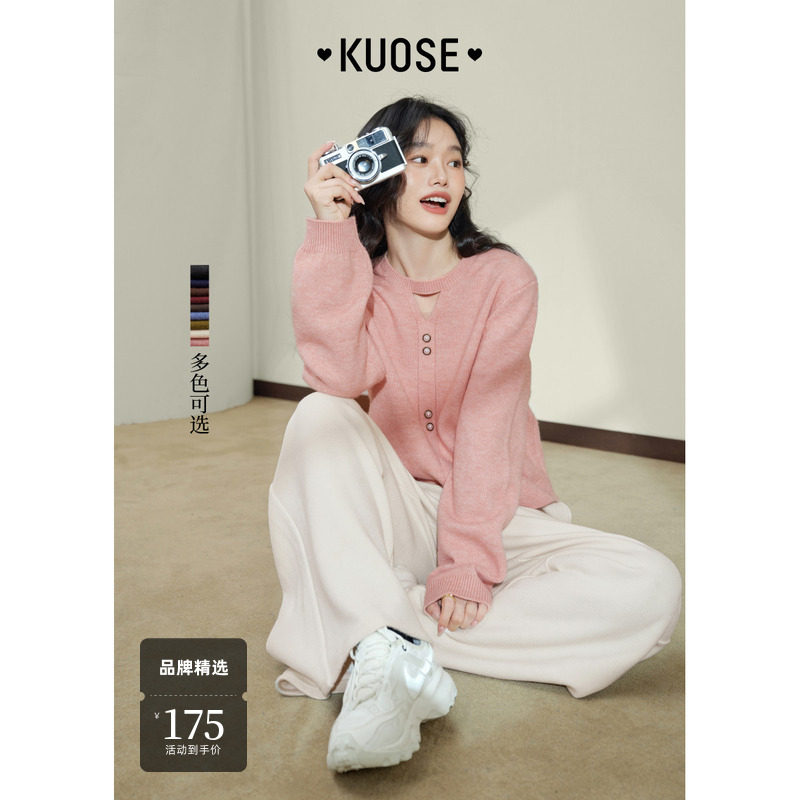 阔色粉色多巴胺毛衣针织衫24秋冬季新年穿搭女新款内搭上衣打底,女装/女士精品,毛衣,淘宝优惠券,粉丝福利购,淘宝优惠卷