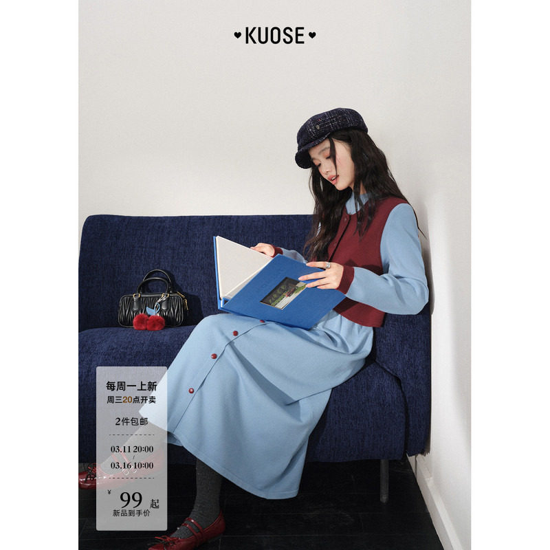 阔色红马甲针织裙毛衣连衣裙两件套装气质穿搭26春季外穿背心秋冬