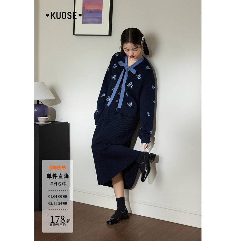 阔色碎花毛衣开衫领结背心裙两件套装2025秋冬季新款女连衣裙上衣,女装/女士精品,时尚套装,淘宝优惠券,粉丝福利购,淘宝优惠卷