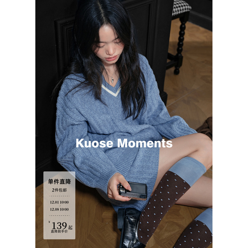 蓝色毛衣休闲裤两件套装