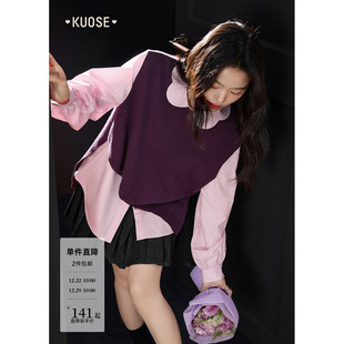 女外穿背心上衣 2025初秋穿搭新款 阔色粉紫色衬衫 外套马甲两件套装