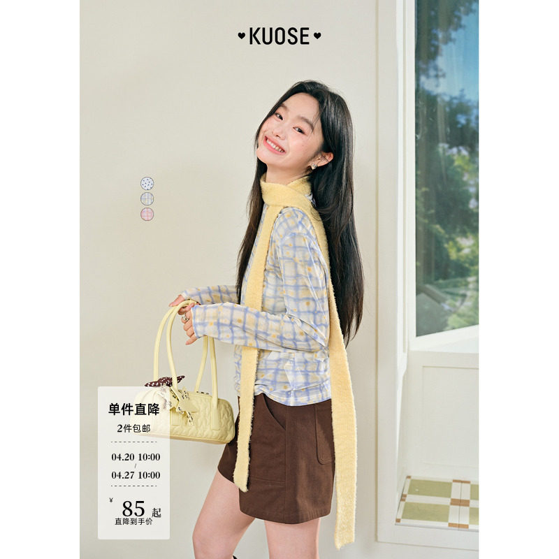 阔色蓝色木耳边半高领打底衫女2026春新款粉色格子碎花蕾丝t恤秋