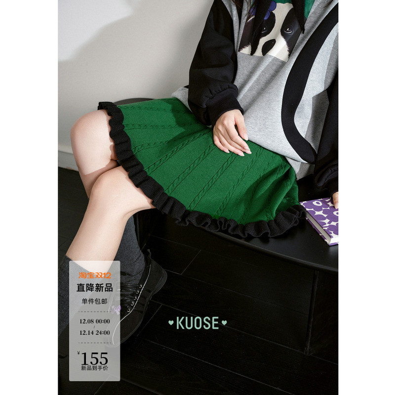 绿色a字裙花边半身裙毛衣裙