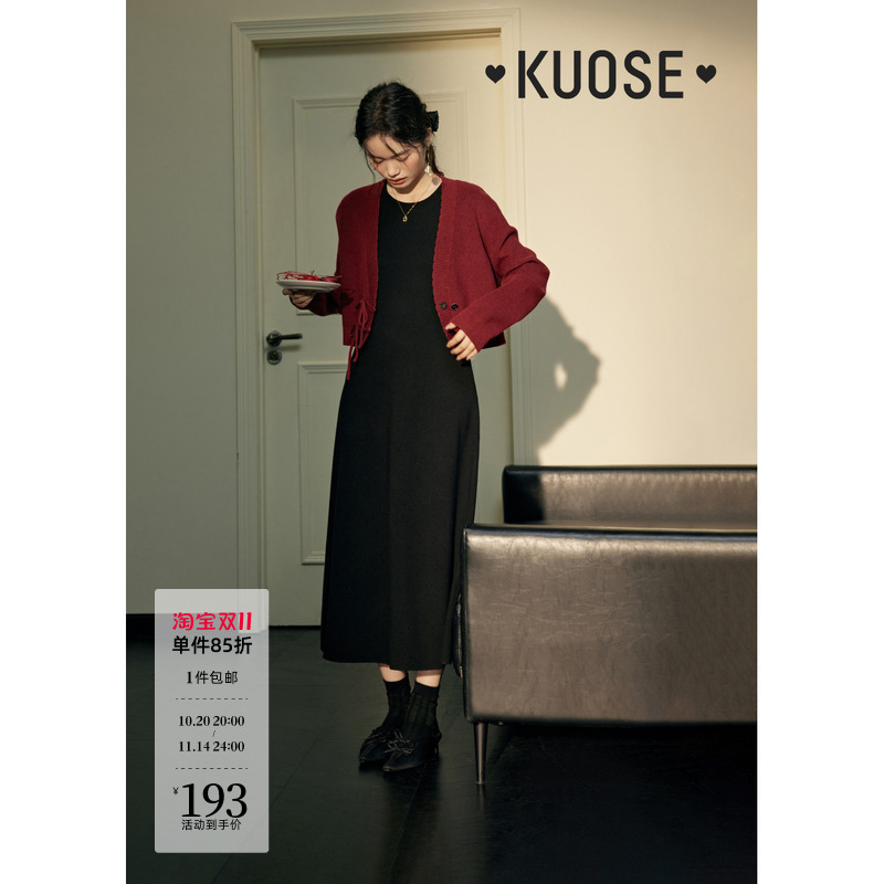 新中式红色开衫KUOSE/阔色