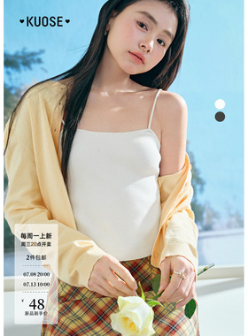 阔色针织内搭白色上衣女2026春夏季新款灰色修身背心吊带打底衫秋