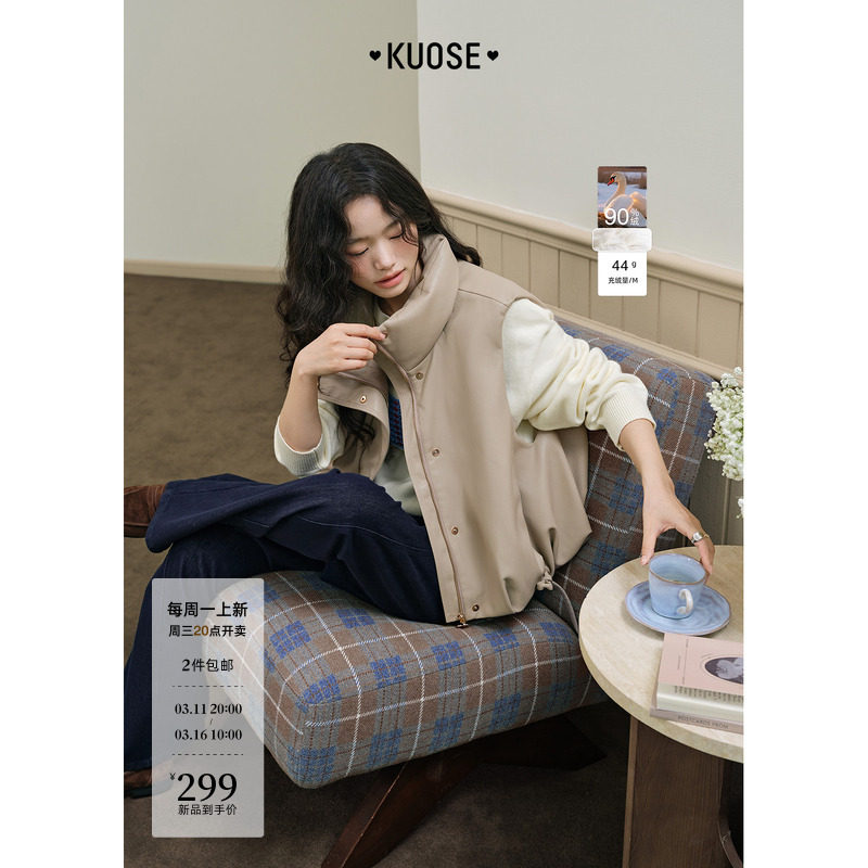 阔色立领工装马甲花苞羽绒服2026春季时髦短外套新款女无袖上衣冬