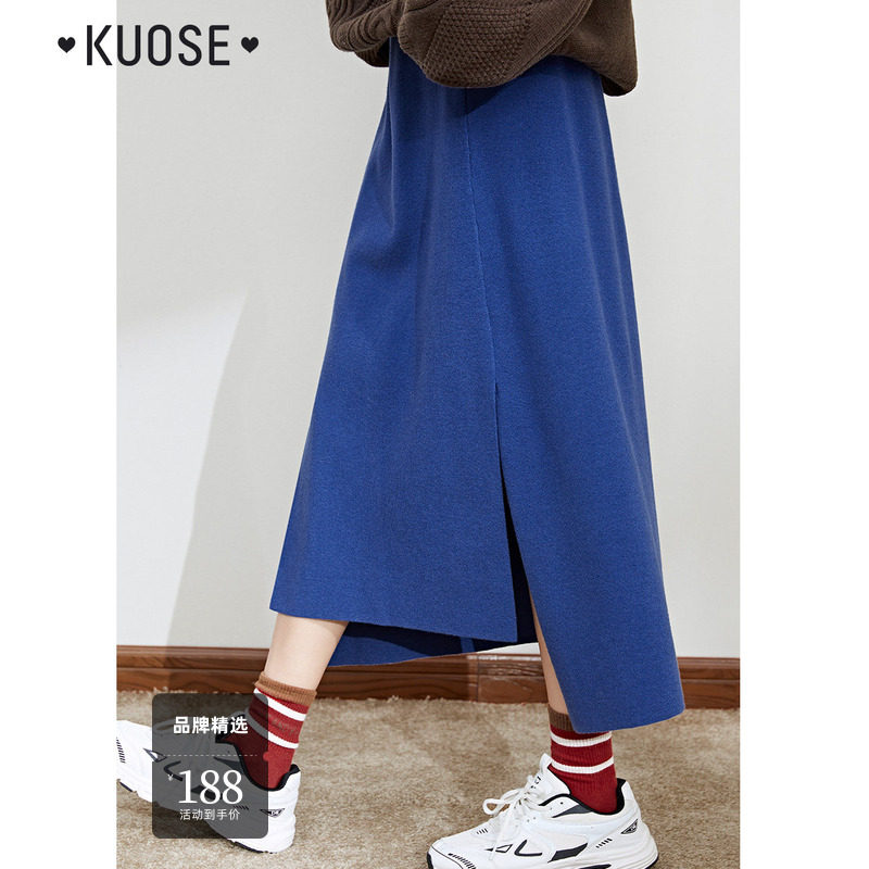 阔色克莱因蓝针织半身裙女2023秋冬中长款高腰显瘦不规则A字裙子