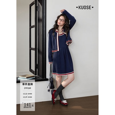 藏蓝针织衫开衫吊带连衣裙