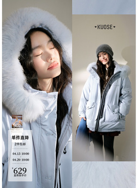 阔色蓝色毛领连帽羽绒服派克服工装外套2025秋冬季新款女长袖上衣