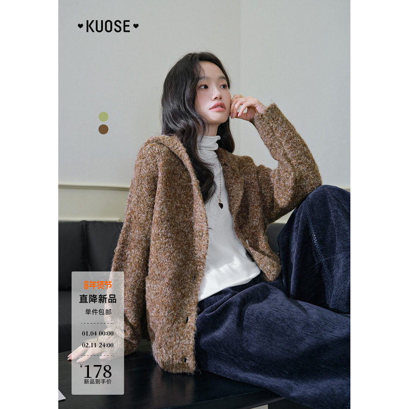 阔色咖啡色长袖开衫连帽毛衣外套25秋冬季新款咖啡色软糯毛衣短款,女装/女士精品,毛衣,淘宝优惠券,粉丝福利购,淘宝优惠卷