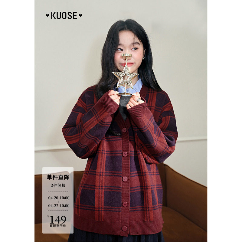 阔色圣诞格纹v领针织开衫外套女2025秋冬季新款复古穿搭红色毛衣