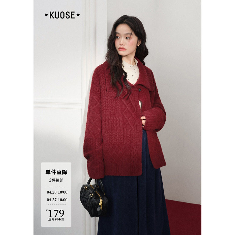 阔色红色开衫毛衣外套翻领针织衫2025秋冬季新款女装长袖宽松上衣