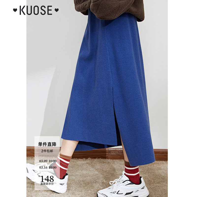 阔色克莱因蓝针织半身裙女2023秋冬中长款高腰显瘦不规则A字裙子