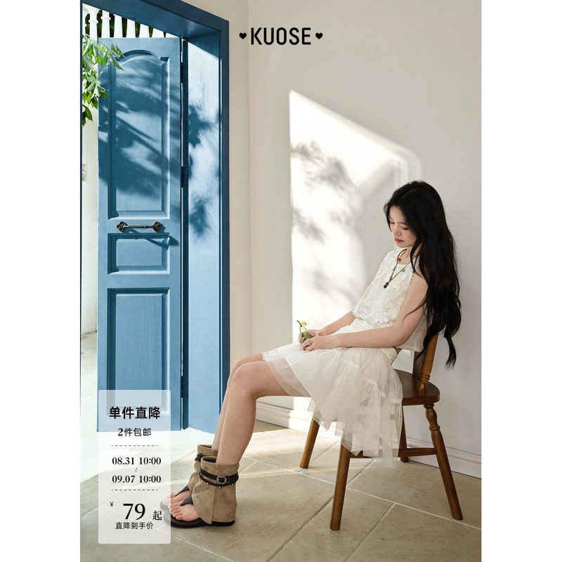 阔色杏色提花短款背心两件套装2026夏季新款女网纱蓬蓬裙蛋糕裙子