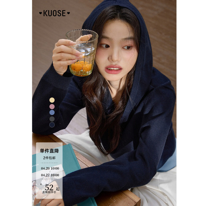 阔色藏蓝连帽罩衫毛衣背心两件套装25秋季新款女吊带针织衫短上衣