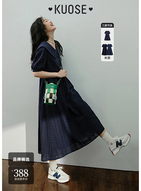 阔色甜美娃娃领连衣裙女夏季2024新款文艺气质显瘦短袖长裙子蓝色