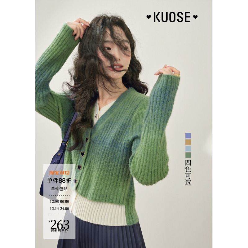 阔色绿色假两件v领针织衫