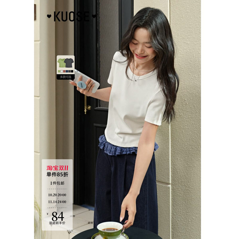 阔色绿色修身正肩短袖T恤女2025春季新款秋内搭打底圆领收腰上衣