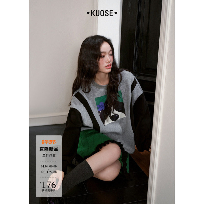 阔色灰色慵懒圆领无帽卫衣女2025秋冬季新款设计感宽松长袖上衣,女装/女士精品,卫衣/绒衫,淘宝优惠券,粉丝福利购,淘宝优惠卷