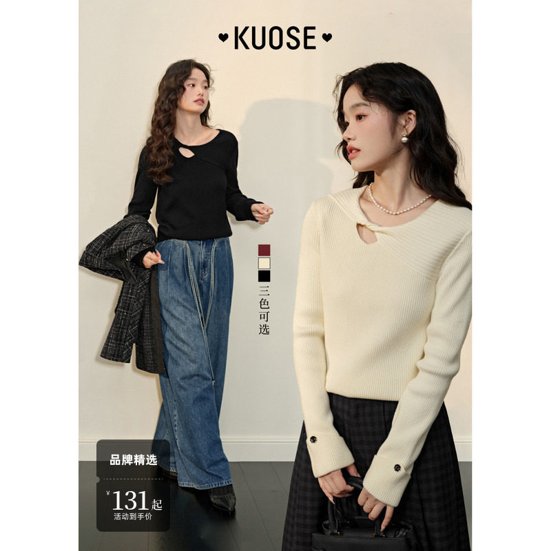 阔色杏色短款镂空内搭打底衫针织衫毛衣女2024秋冬新款毛线上衣,女装/女士精品,毛针织衫,淘宝优惠券,粉丝福利购,淘宝优惠卷