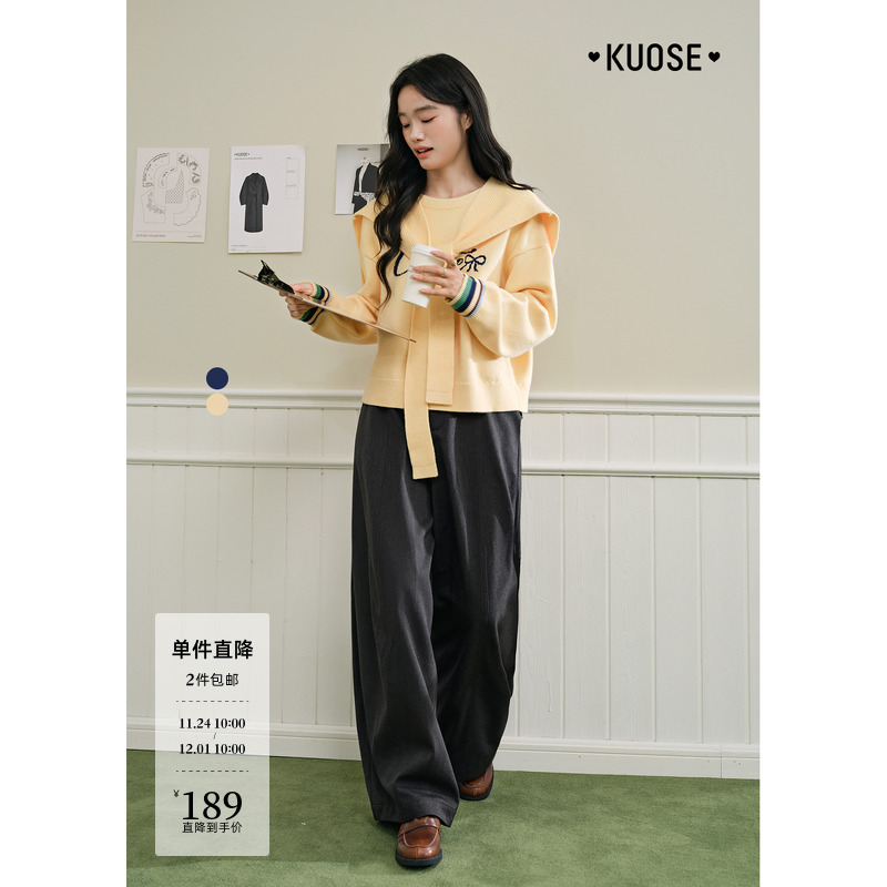 阔色海军领披肩针织高级感毛衣