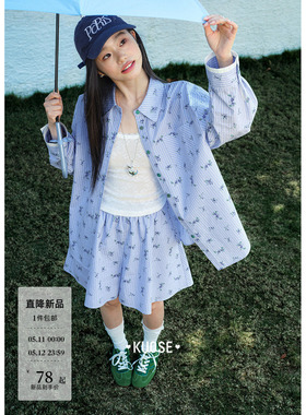 阔色蓝色衬衫外套碎花衬衣裤子两件套装26春夏季新款女上衣休闲裤