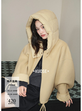 阔色浅黄色连帽抽绳呢子大衣女2025秋冬季新款羊毛毛呢外套短款