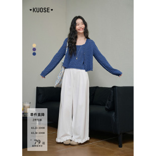 秋冬穿搭两件套装 阔色蓝色镂空背心吊带外搭针织开衫 外套女25新款