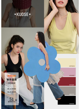 阔色红色挂脖针织吊带背心女2026春夏季新款白色修身内搭短款上衣